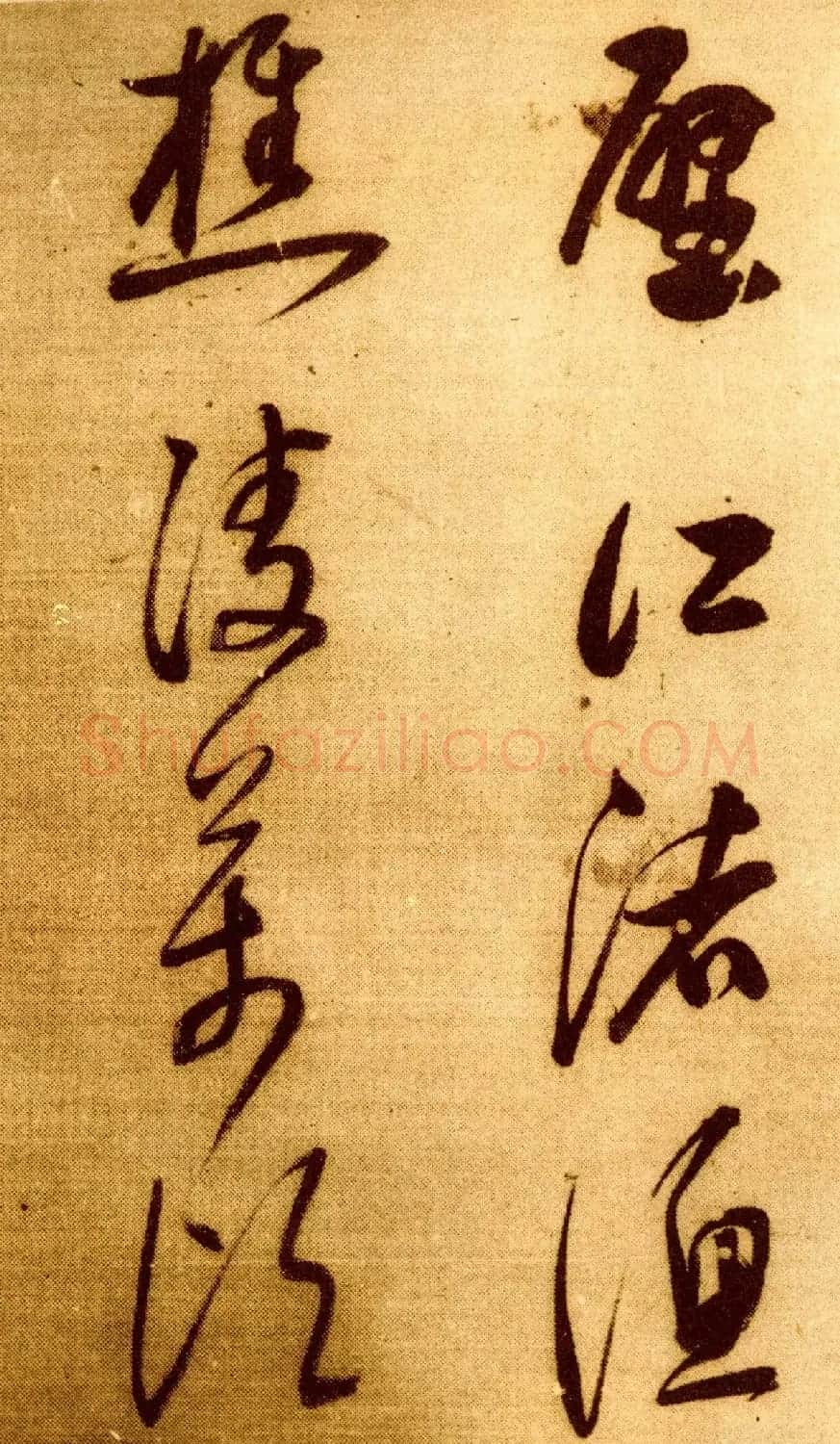 董其昌草书欣赏《櫽括前赤壁词》2种 | 名家书法作品精选