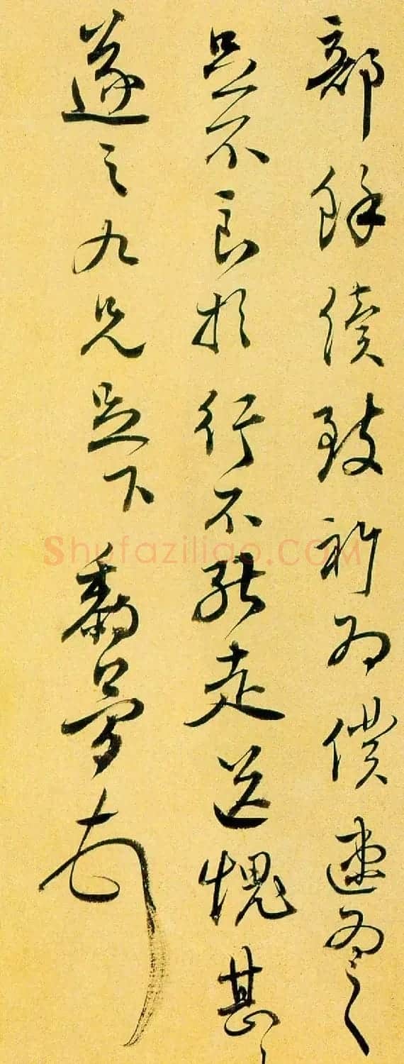 岭南书法大家黎简行草作品欣赏 | 名家书法作品赏析