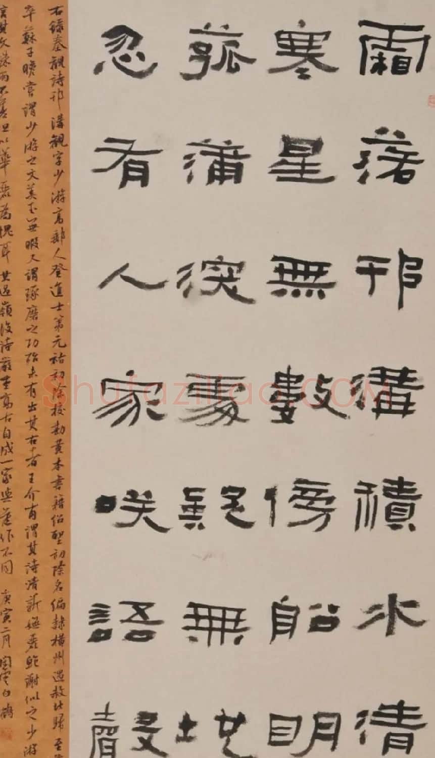 青年艺术家白鹤书法作品欣赏 | 书法作品鉴赏
