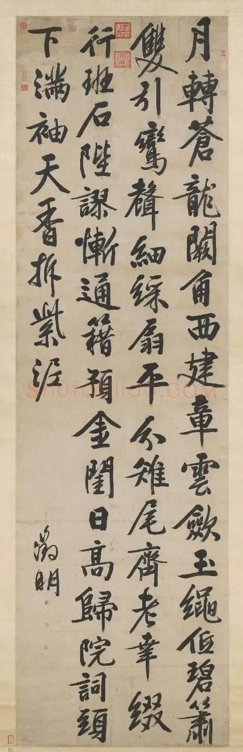 文徵明大字七言律诗轴《月转苍龙》 | 软笔书法作品