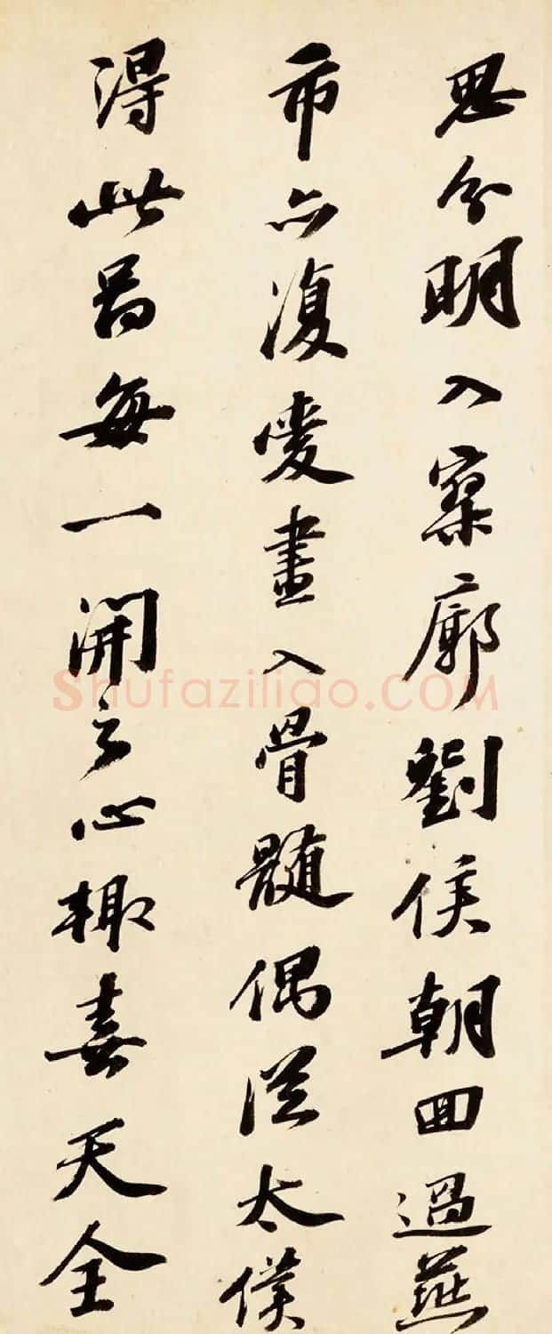 北宋高克明山水画《雪意图》附书法题跋 | 传世书法作品精选
