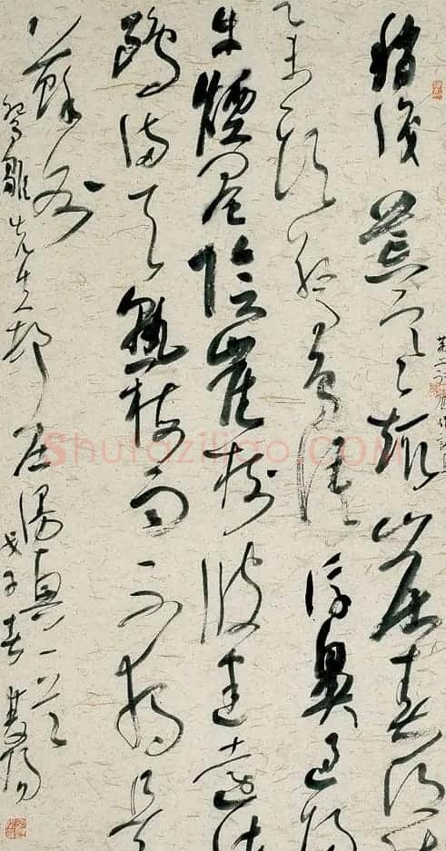 李双阳书法作品欣赏 | 书法作品赏析