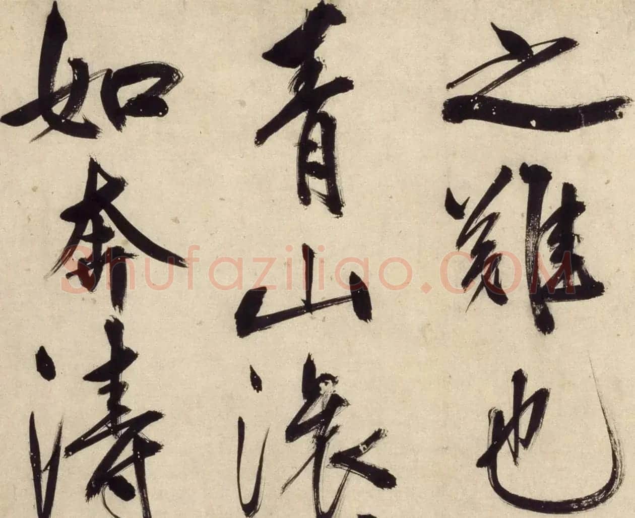 王守仁49岁大字行书《铜陵观铁船歌》卷 | 毛笔书法作品