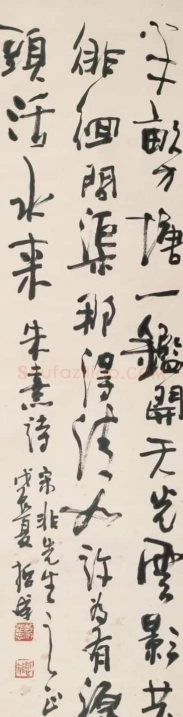 辽宁姚志忠书法作品欣赏 | 书法作品欣赏
