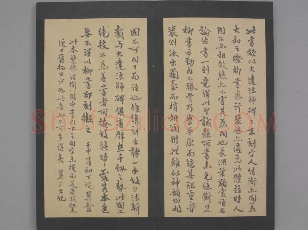 圭峰定慧禅师碑 | 故宫铭刻类藏品