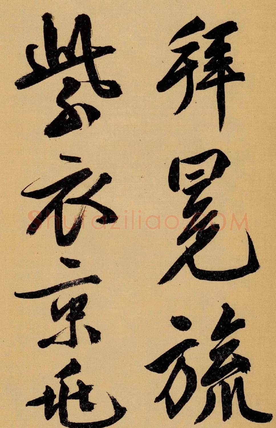 文徵明书法手卷欣赏《行书自作诗卷》 | 书法长卷