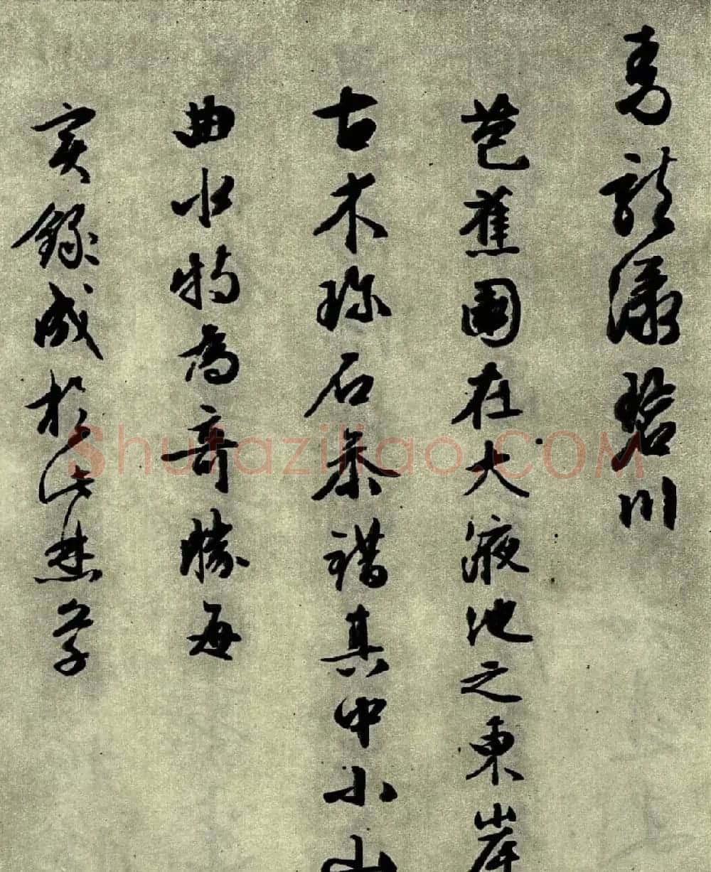 文征明晚年佳作行草书《西苑诗十首》 | 名家书法作品赏析