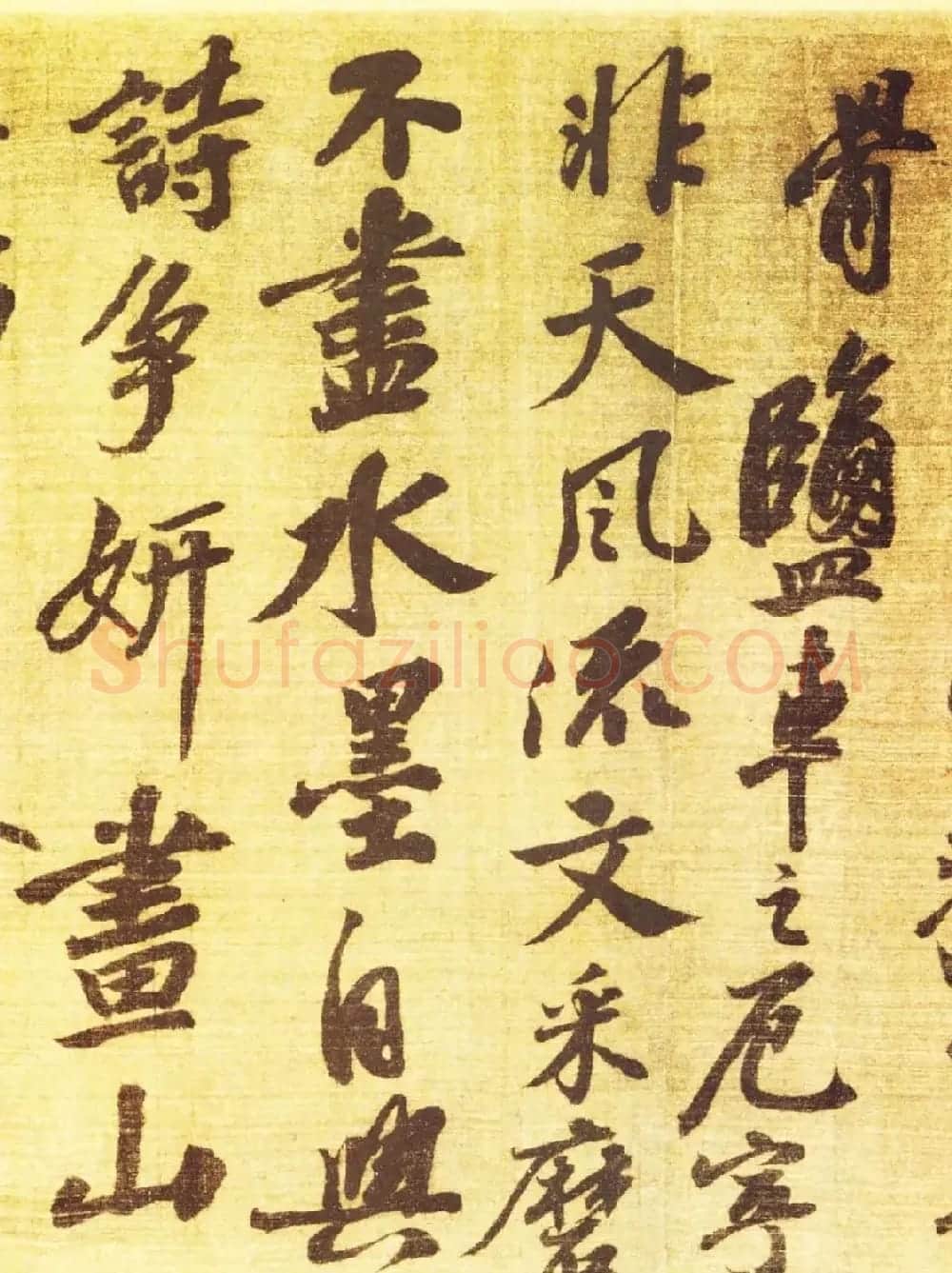 苏轼王诜《烟江叠嶂图诗跋》书画长卷欣赏 | 书法长卷
