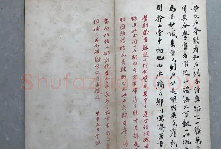 清代姚朋图书法墨迹欣赏 | 名家书法作品赏析