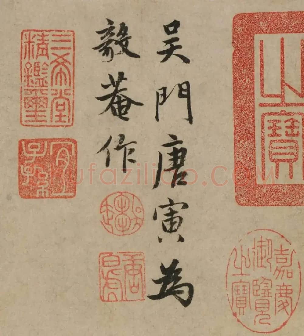 明代唐寅书画手卷《毅庵图》 | 传世书法作品鉴赏