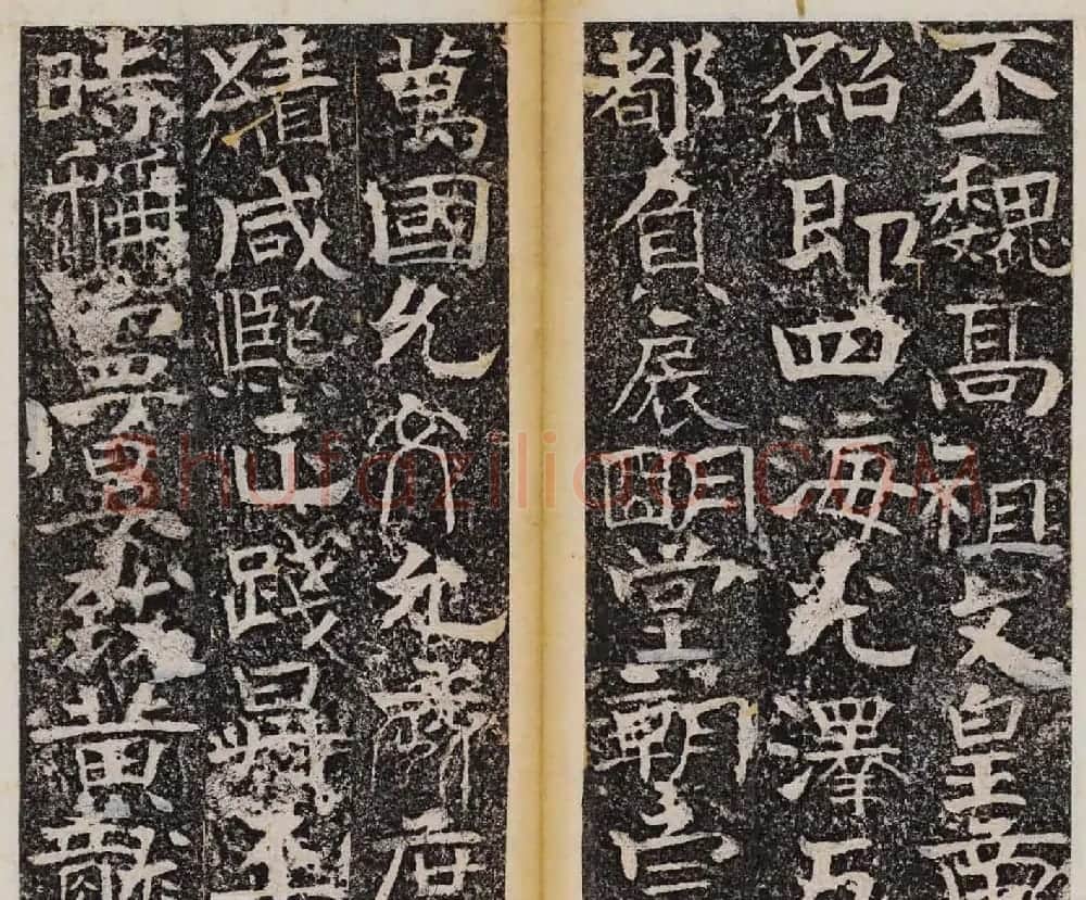 善本碑帖欣赏曹子建碑 | 书法碑帖