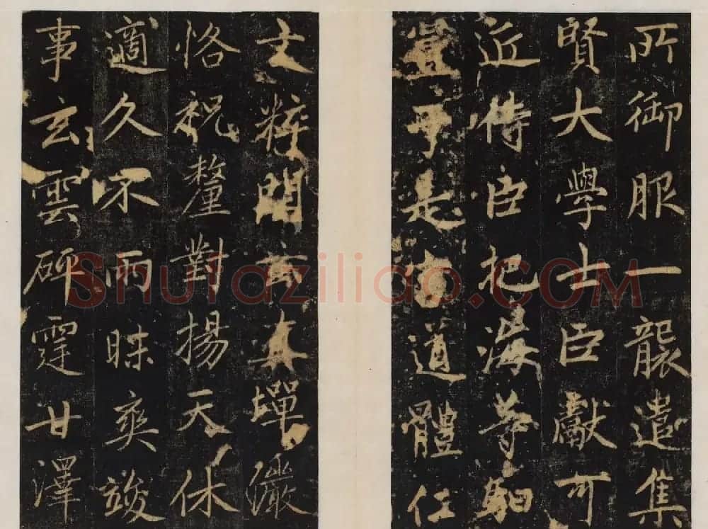 赵孟頫行楷书帖《大元敕藏御服之碑》两种 | 书法名家作品欣赏
