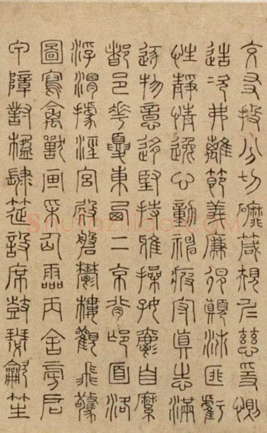 明代徐霖篆书《千字文》 | 名家书法作品赏析