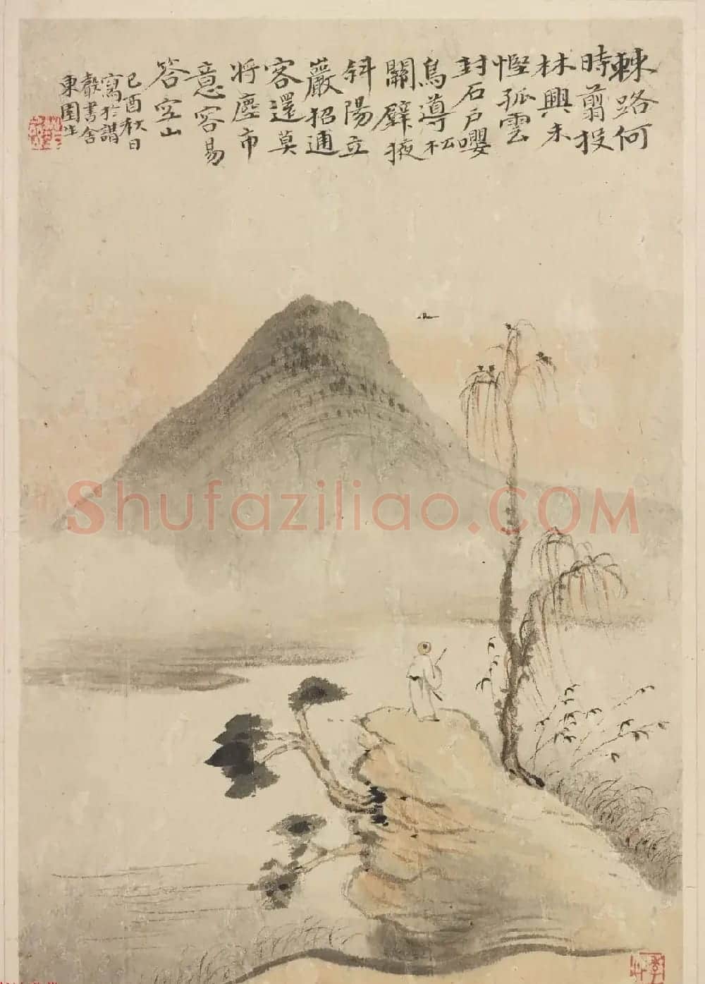 清华喦山水作品《新罗山人山水神品》弗利尔美术馆藏 | 传世书法作品欣赏