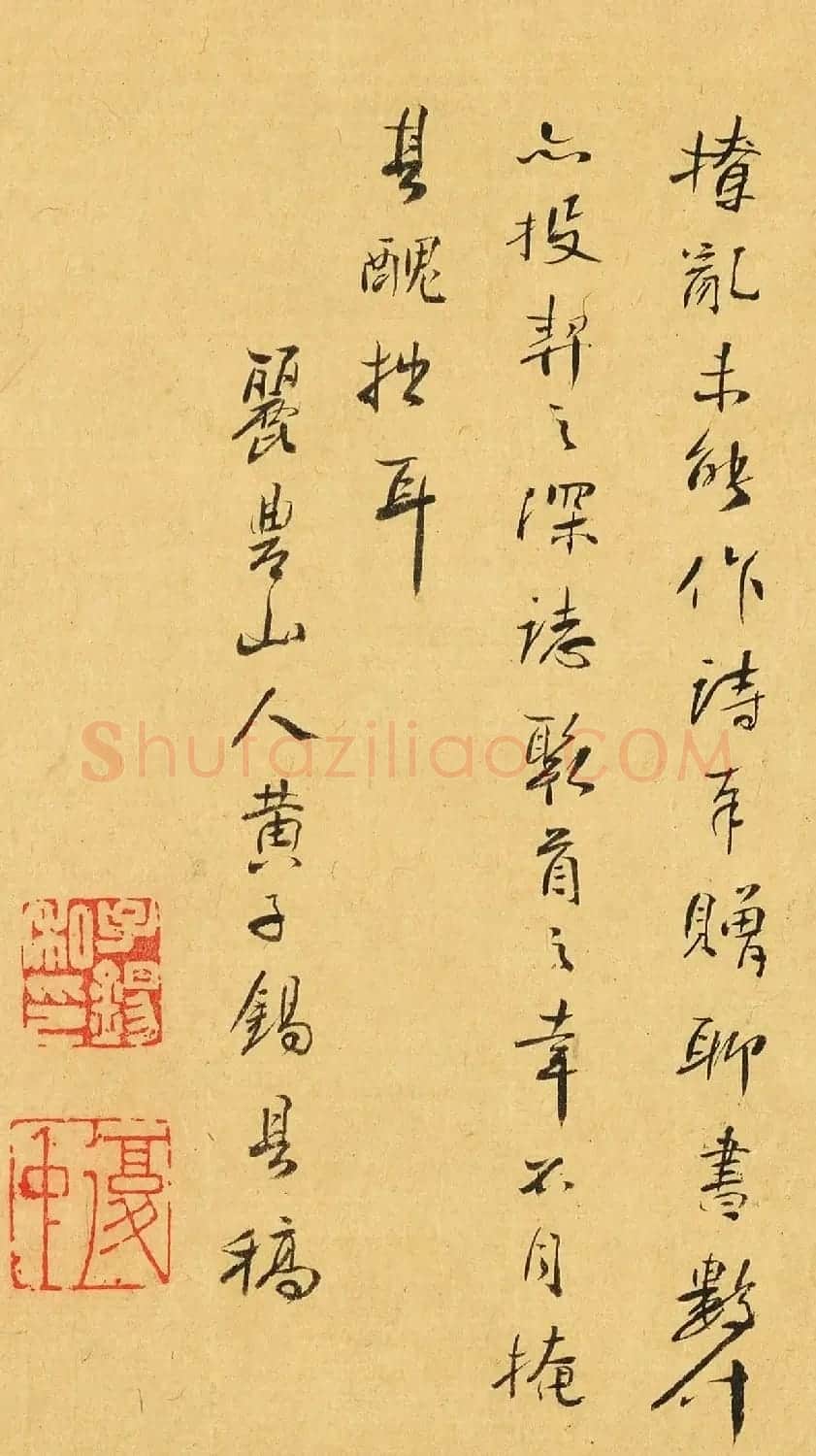 清代画家黄子锡书法《江行杂咏》 | 软笔书法作品