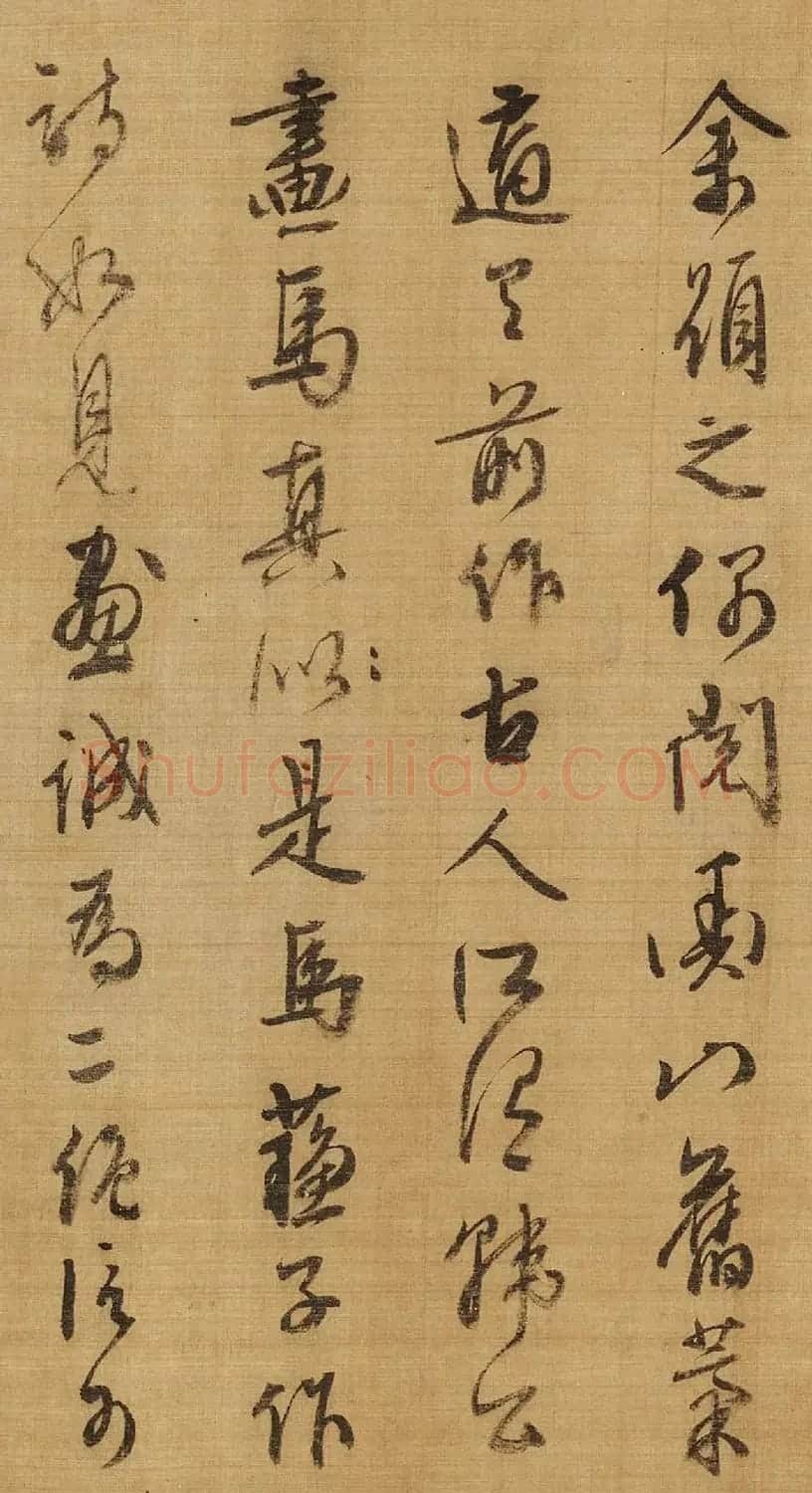 明代王一瀛书法题跋《任仁发人马图》 | 传世书法作品欣赏