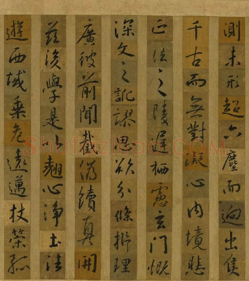 唐代怀仁剪字集王羲之书圣教序卷 | 书法名家作品欣赏
