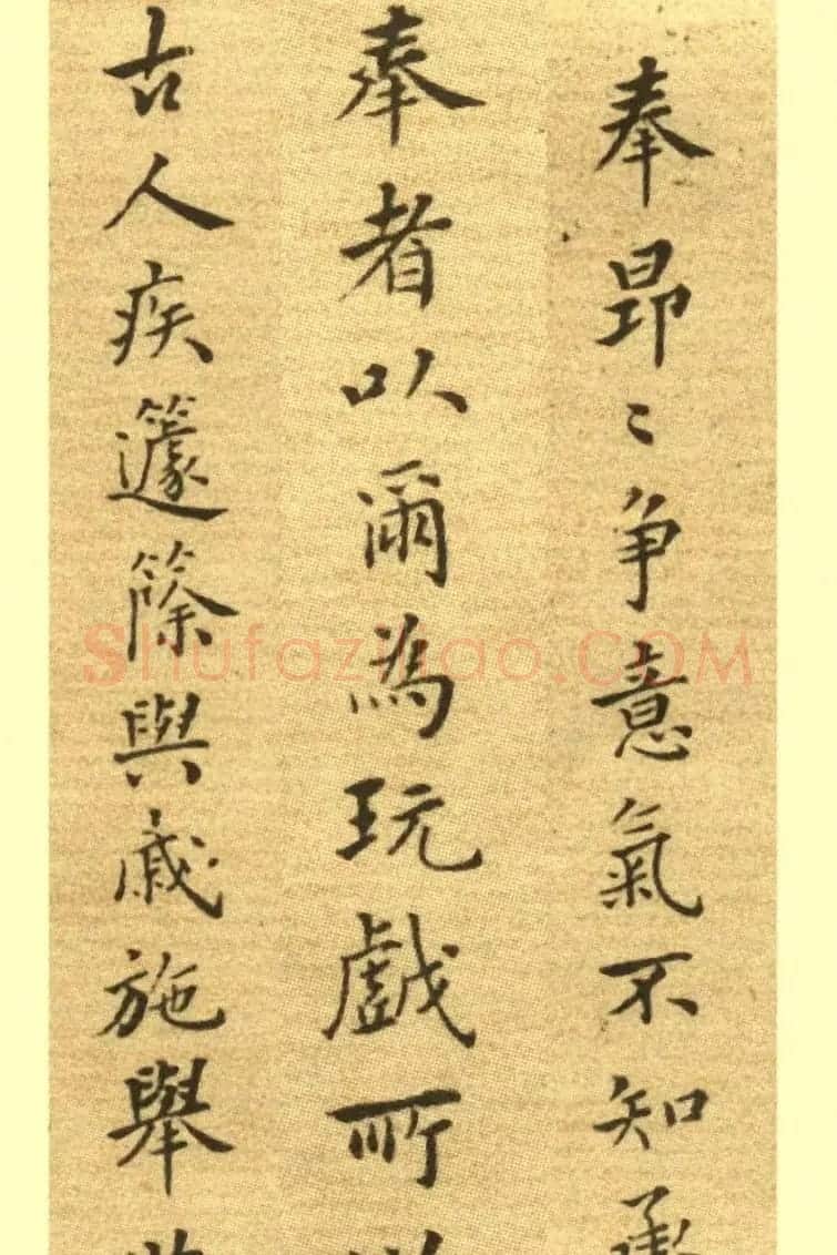郑板桥小楷册《戒子铭》 | 书法碑帖