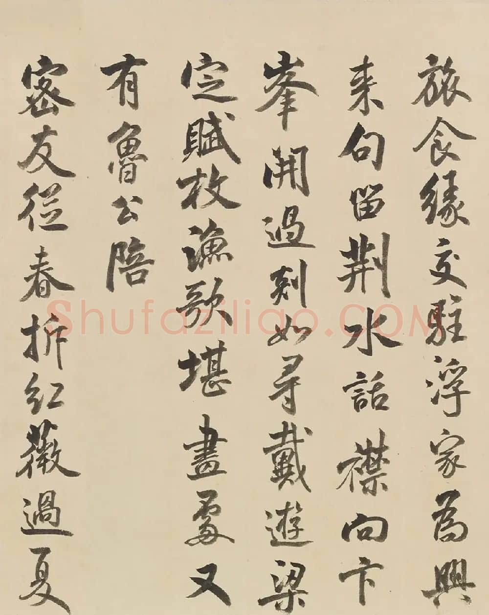 于敏中行书临米芾苕溪诗卷 | 名家书法作品精选