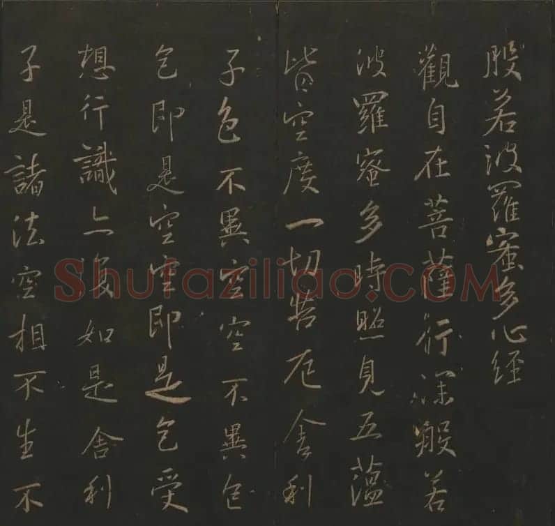 陈元瑞集《玉烟堂法帖》第五册王羲之专辑 | 书法碑帖