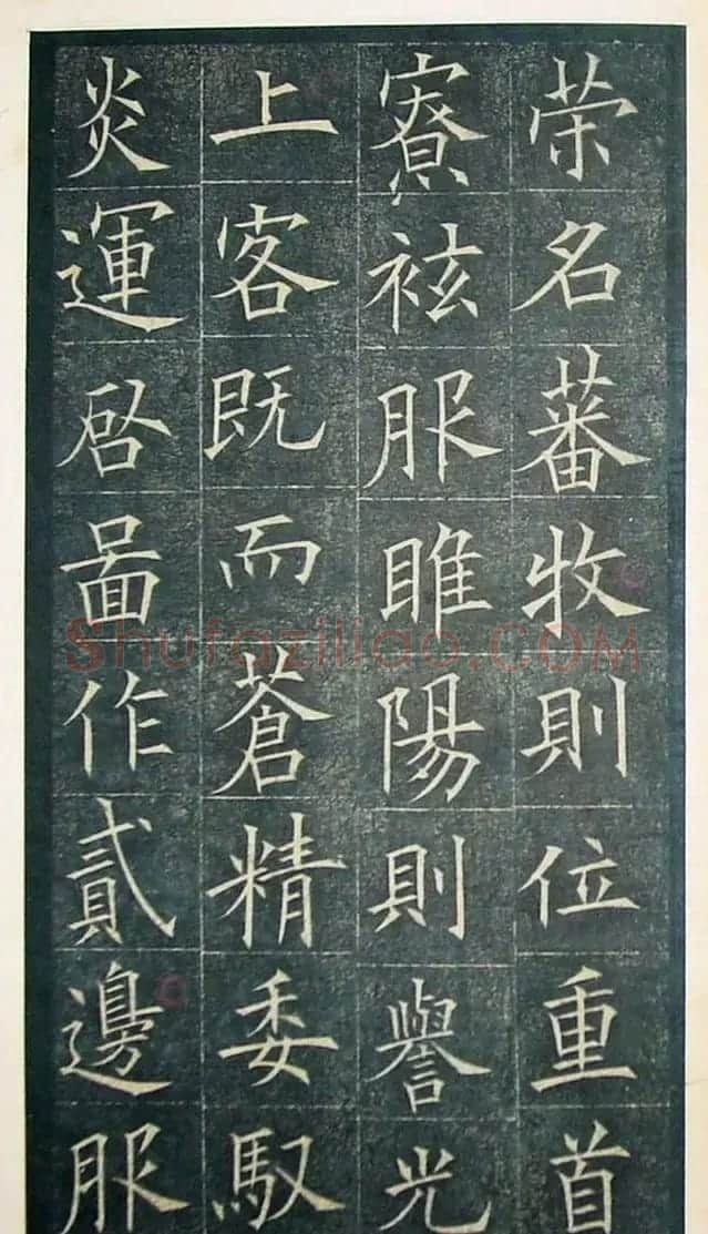 欧阳询楷书《初拓皇甫君碑》济南图书馆高清本 | 书法名家作品鉴赏