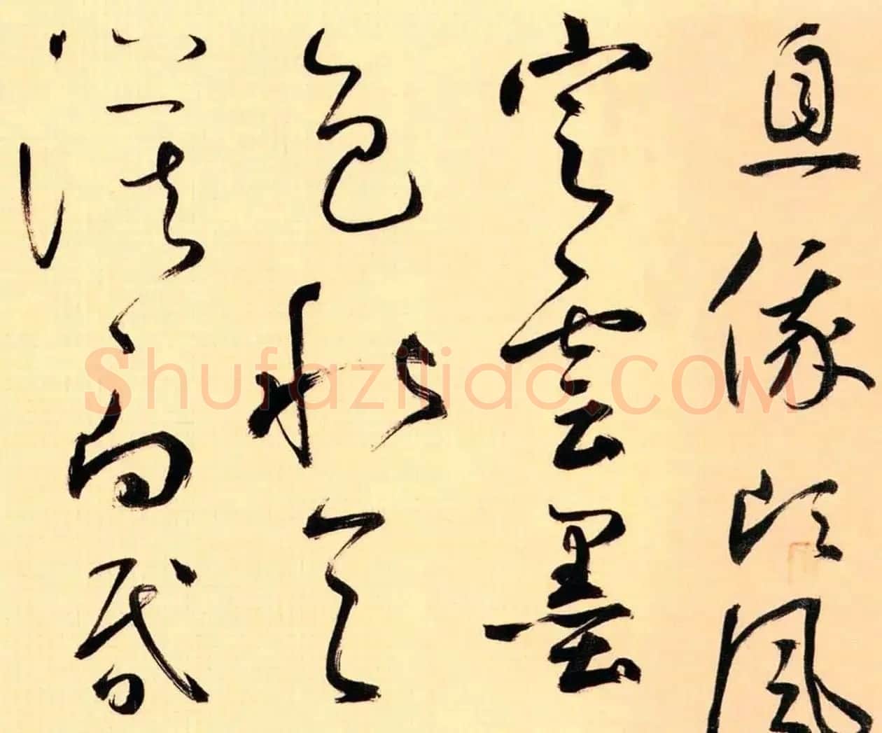 鲜于枢52岁书法《茅屋为秋风所破歌》 | 毛笔书法作品