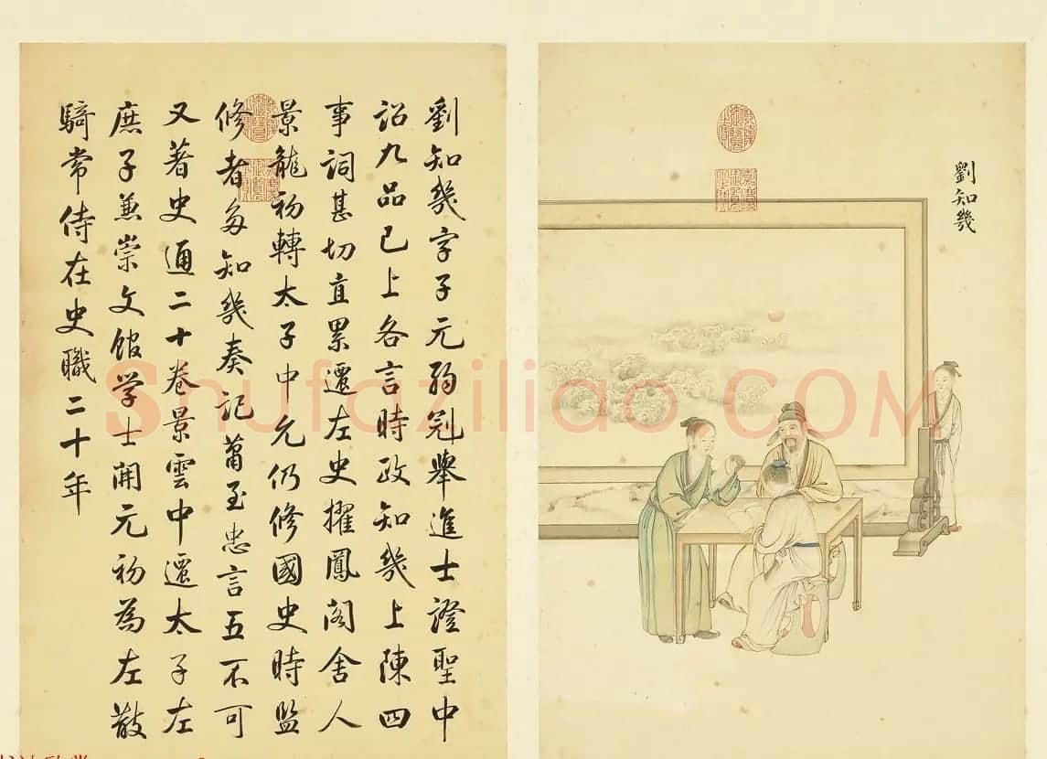 丁观鹏绘画庄有恭书法《墨妙珠林册》 | 传世书法作品鉴赏