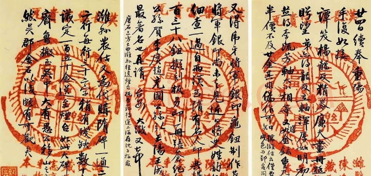 吴大澂书札手迹欣赏 | 书法名家作品鉴赏