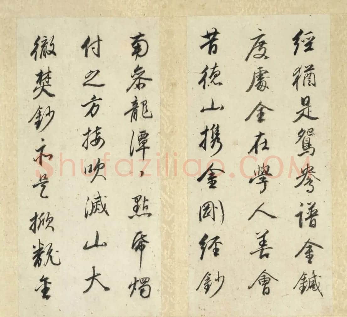 张即之61岁书法《宋张温夫书金刚经》附题跋 | 软笔书法作品