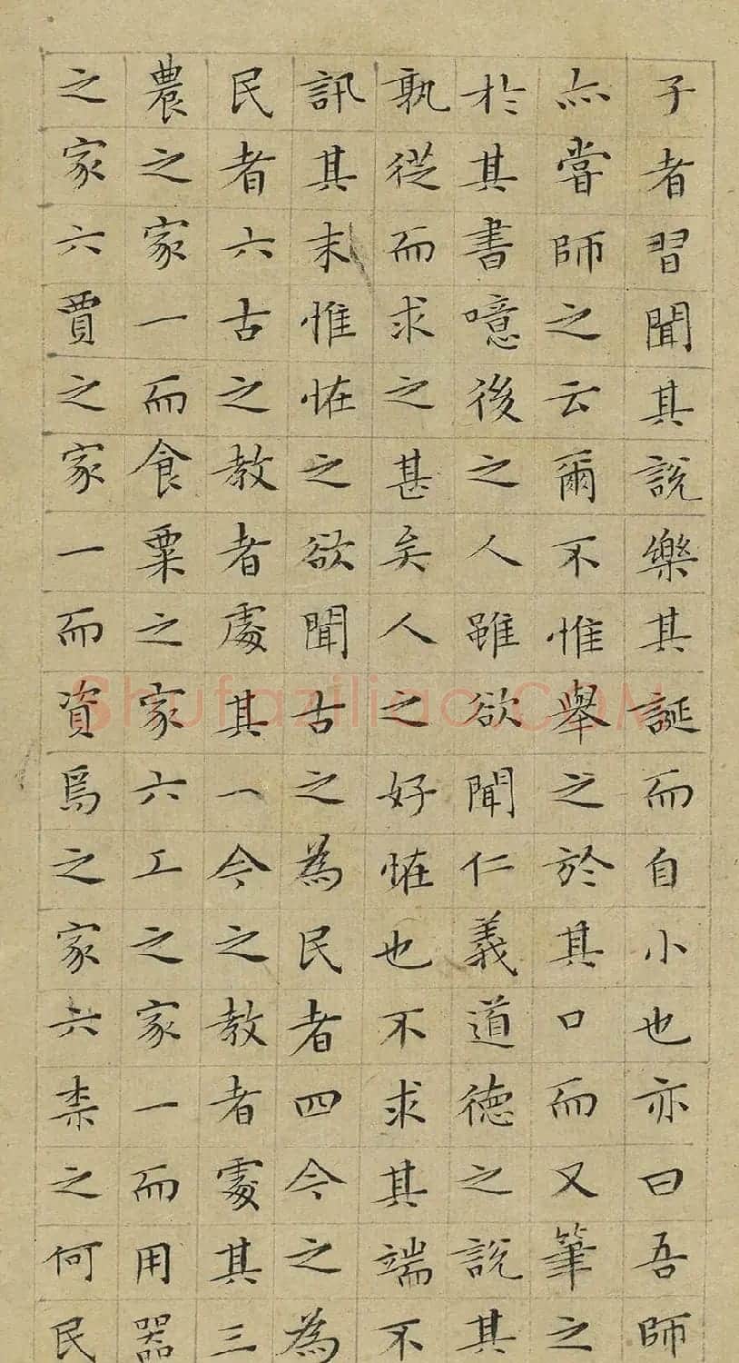 文徵明小楷韩柳文册 | 名家书法作品精选