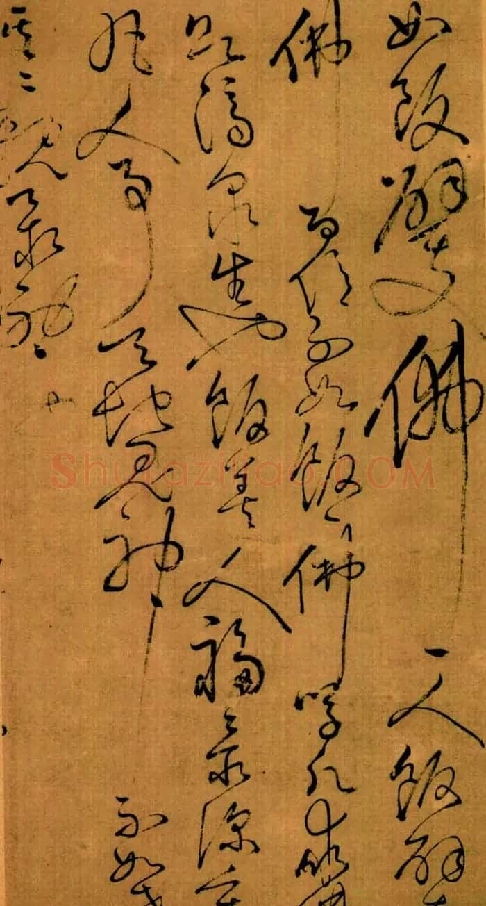 怀素草书欣赏《四十二章经》真迹 | 软笔草书字帖