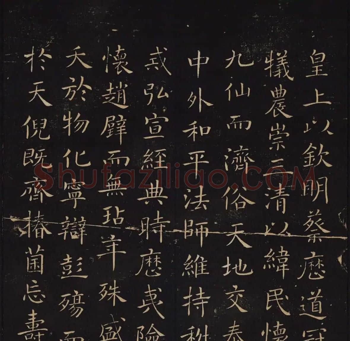 因宜堂法帖后四卷之二清代拓本 | 书法碑帖
