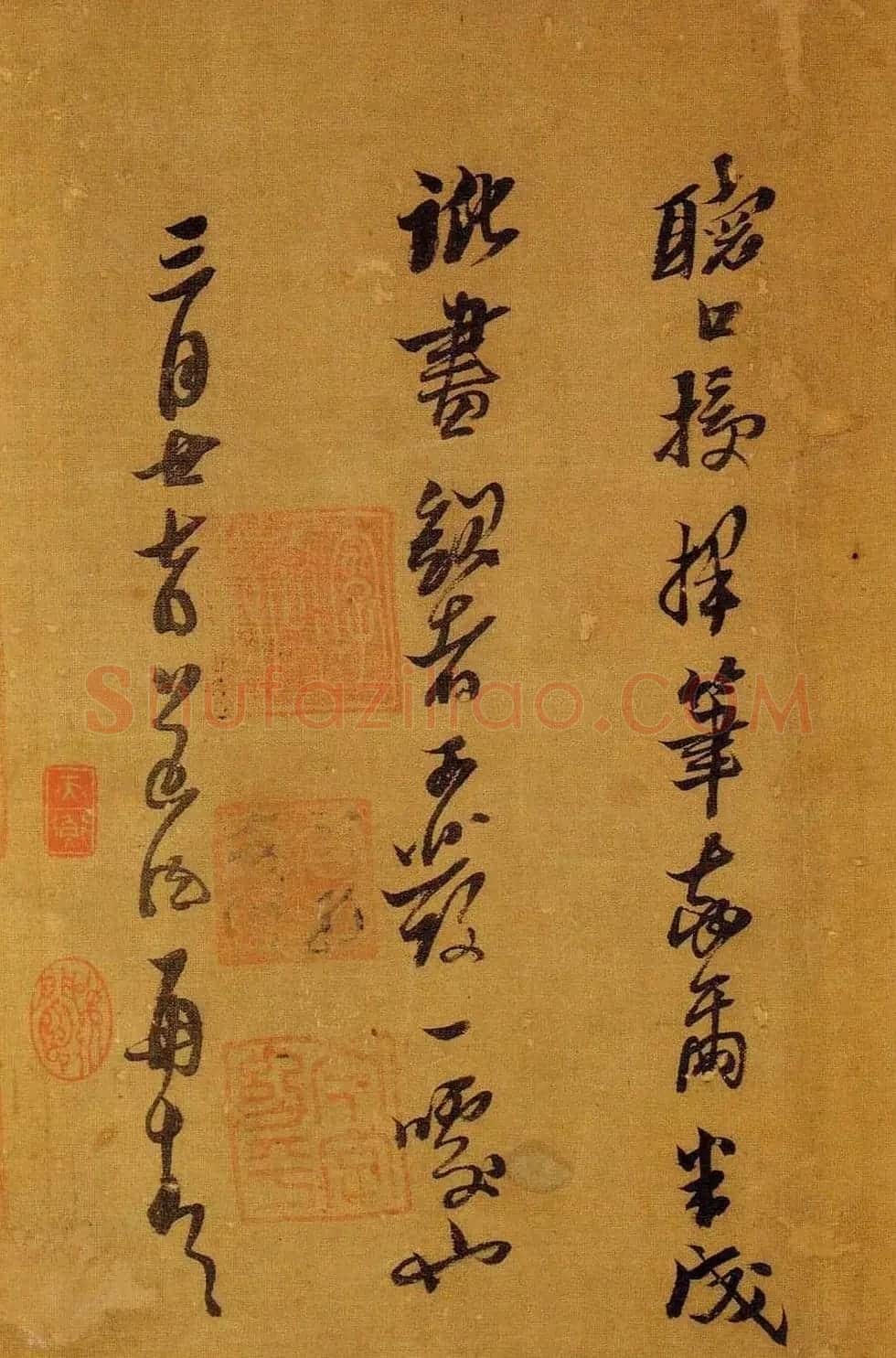 黄道周行草书法《自书诗卷》 | 名家书法作品赏析
