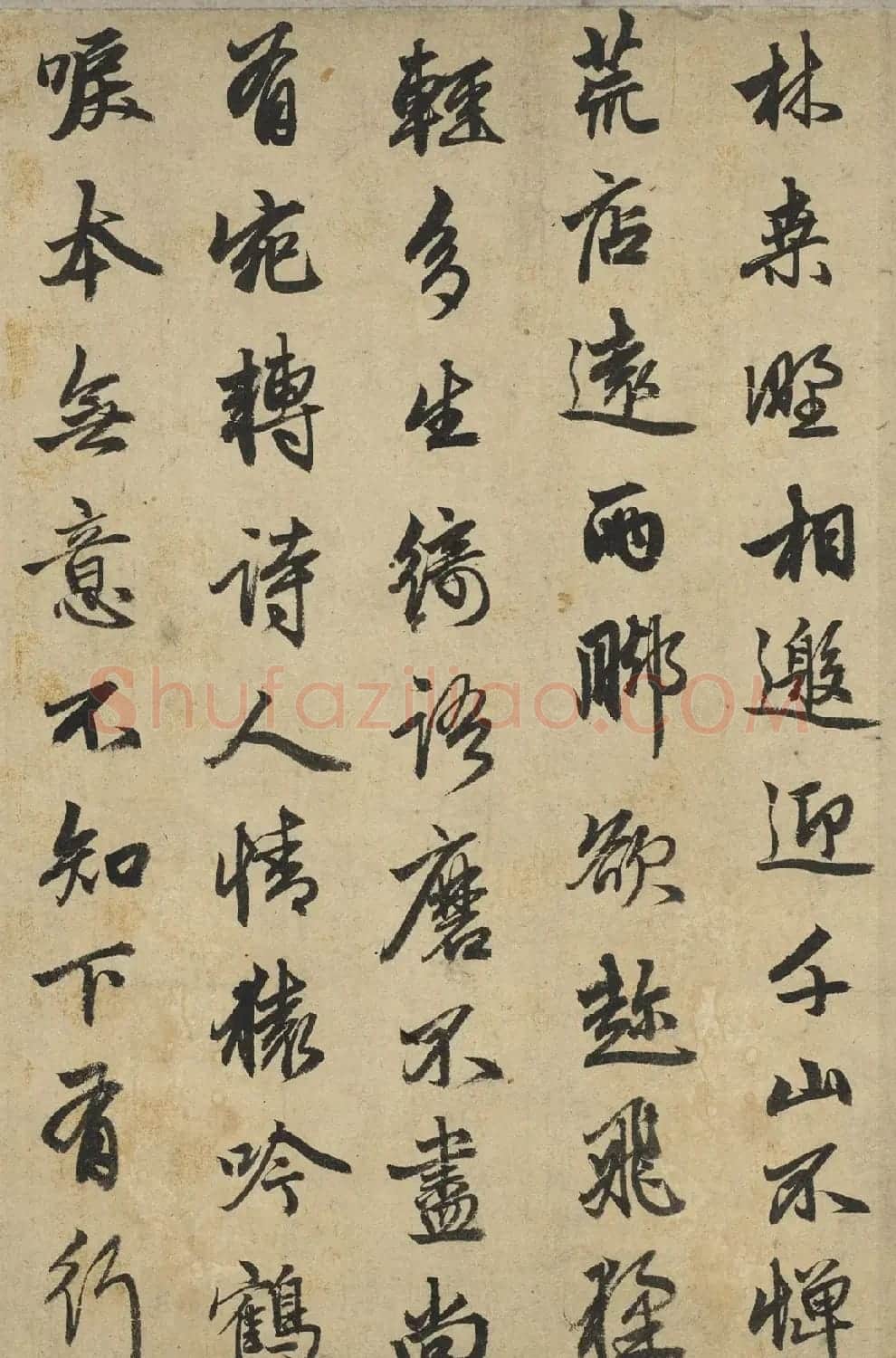 赵孟頫53岁行书《苏轼古诗》卷 | 名家书法作品精选