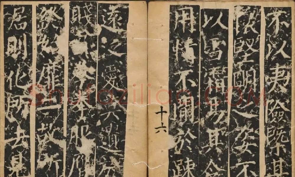 颜真卿楷书原刻拓本《颜书郭公碑》 | 书法名家作品鉴赏