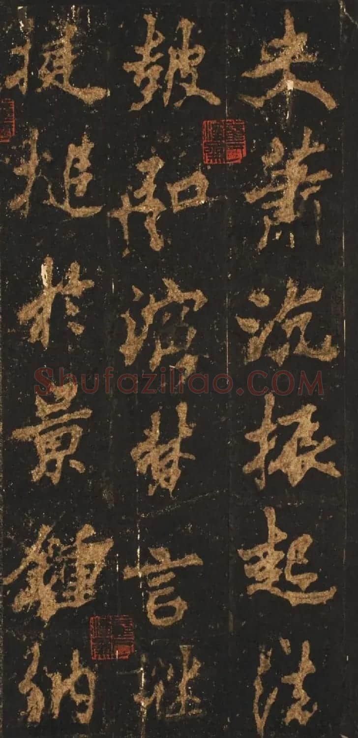 唐李邕行楷书欣赏《麓山寺碑》宋拓本 | 书法碑帖