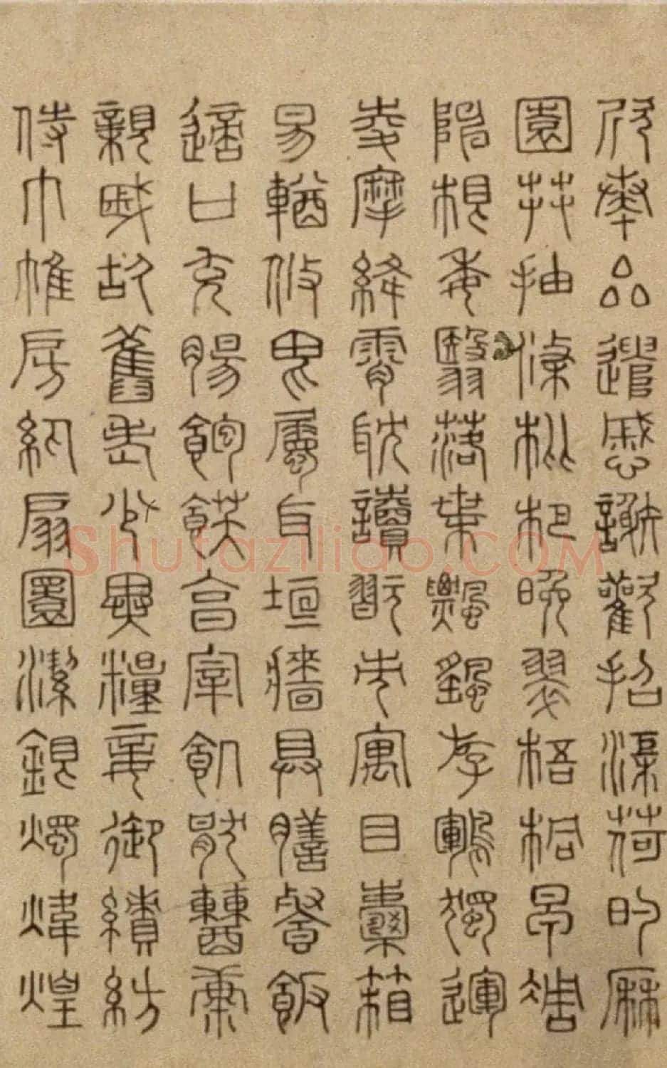 明代徐霖篆书《千字文》 | 名家书法作品赏析