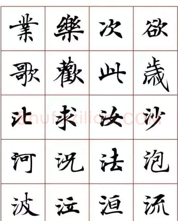 写经体毛笔小楷字帖欣赏 | 软笔楷书字帖