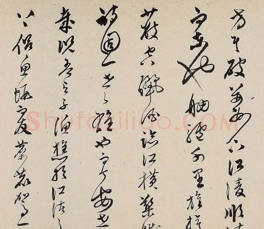 文彭行草书法《赤壁赋》三种 | 书法作品欣赏