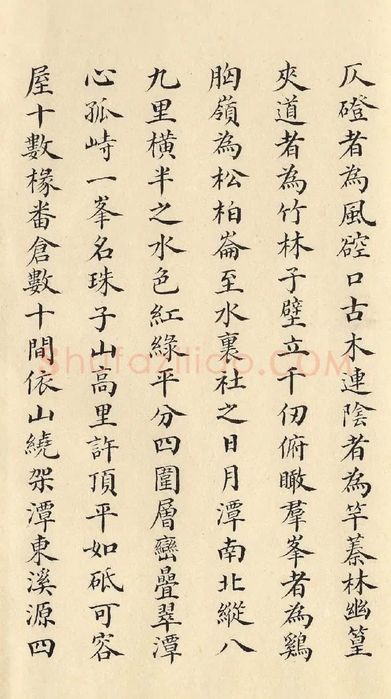清朝道光皇帝朱批闽浙总督刘韵珂奏折 | 书法名家作品鉴赏