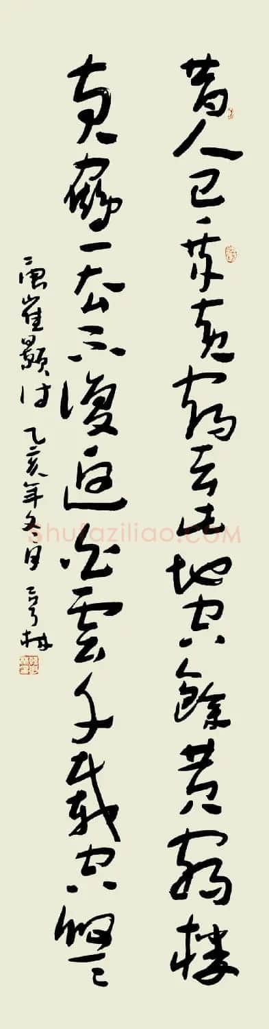 韩亨林毛笔书法作品欣赏 | 书法作品精选