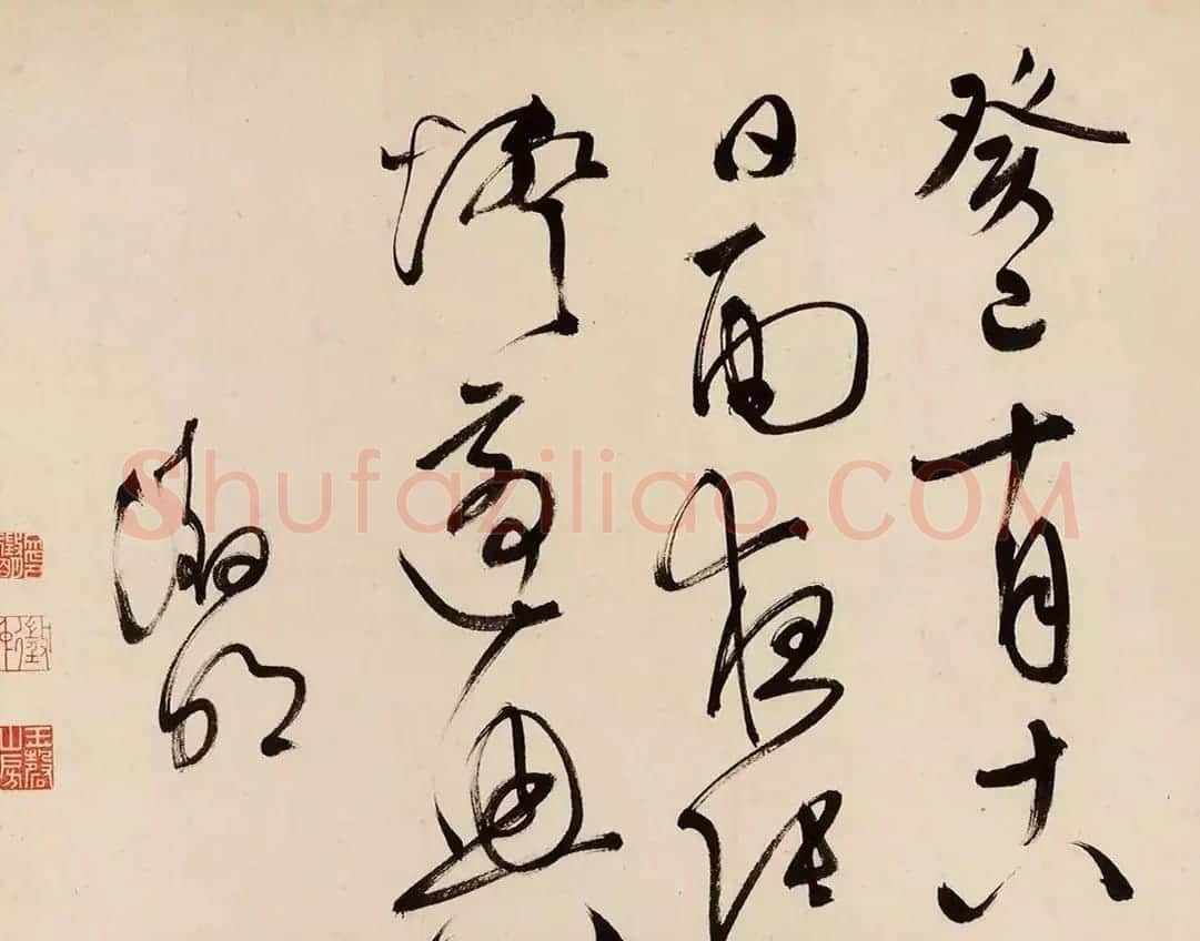 文徵明64岁草书手卷《满江红+南乡子》 | 书法长卷