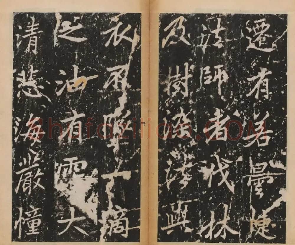 李北海行楷书法代表作《岳麓寺碑》 | 书法碑帖