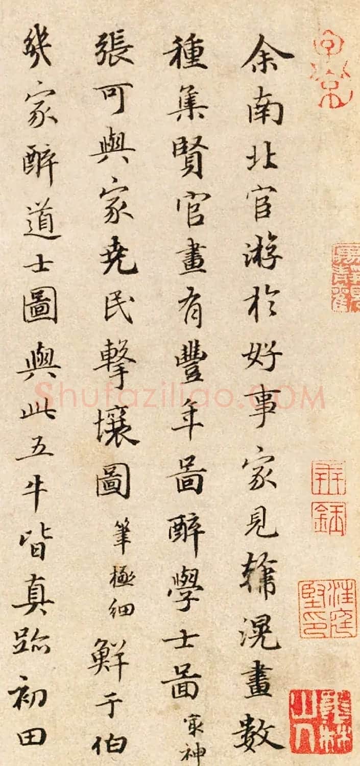 赵孟頫行书三跋《韩滉五牛图卷》 | 书法名家作品欣赏