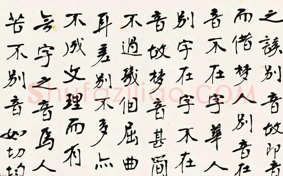 清代张裕钊书法手卷欣赏《录书多则》 | 书法长卷