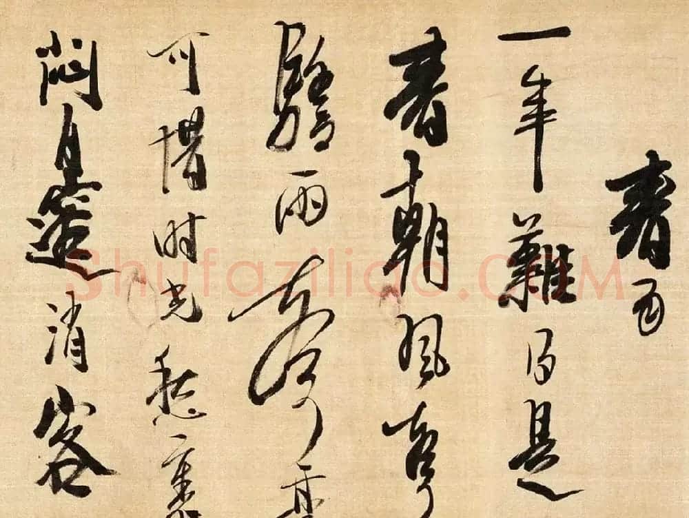 龚贤草书手卷欣赏《自作词十四首》 | 书法长卷