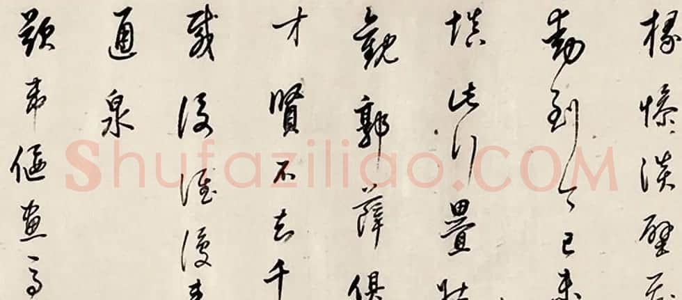 董其昌行书手卷《观少保薛稷书画壁》 | 书法长卷