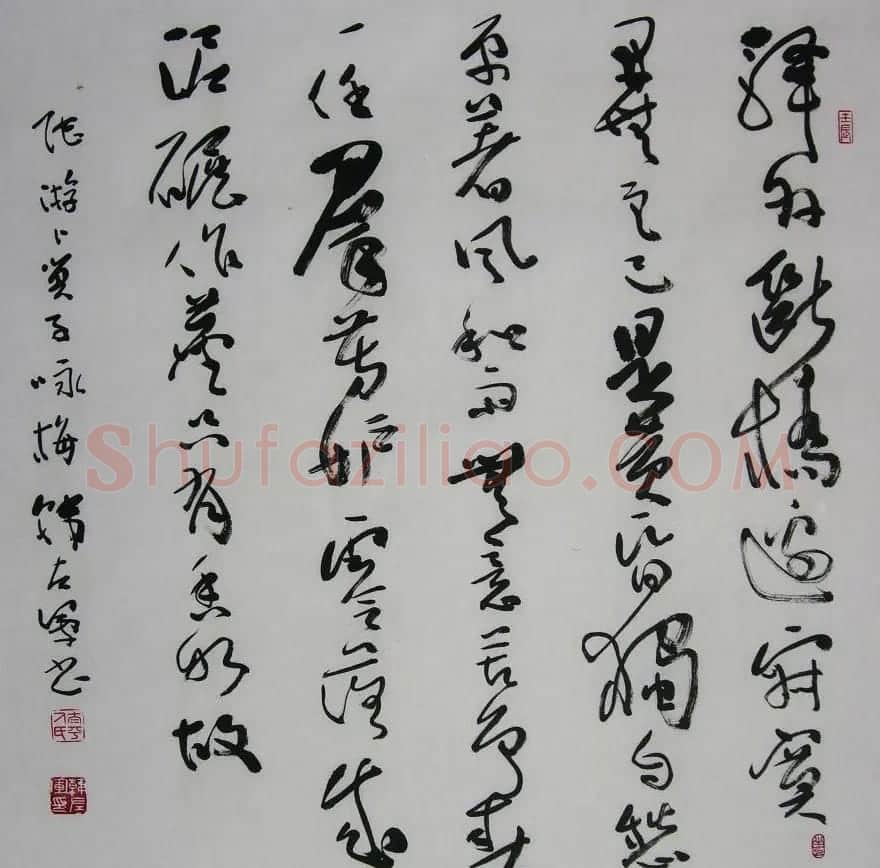 山西韩左军行草书法作品欣赏 | 书法作品精选