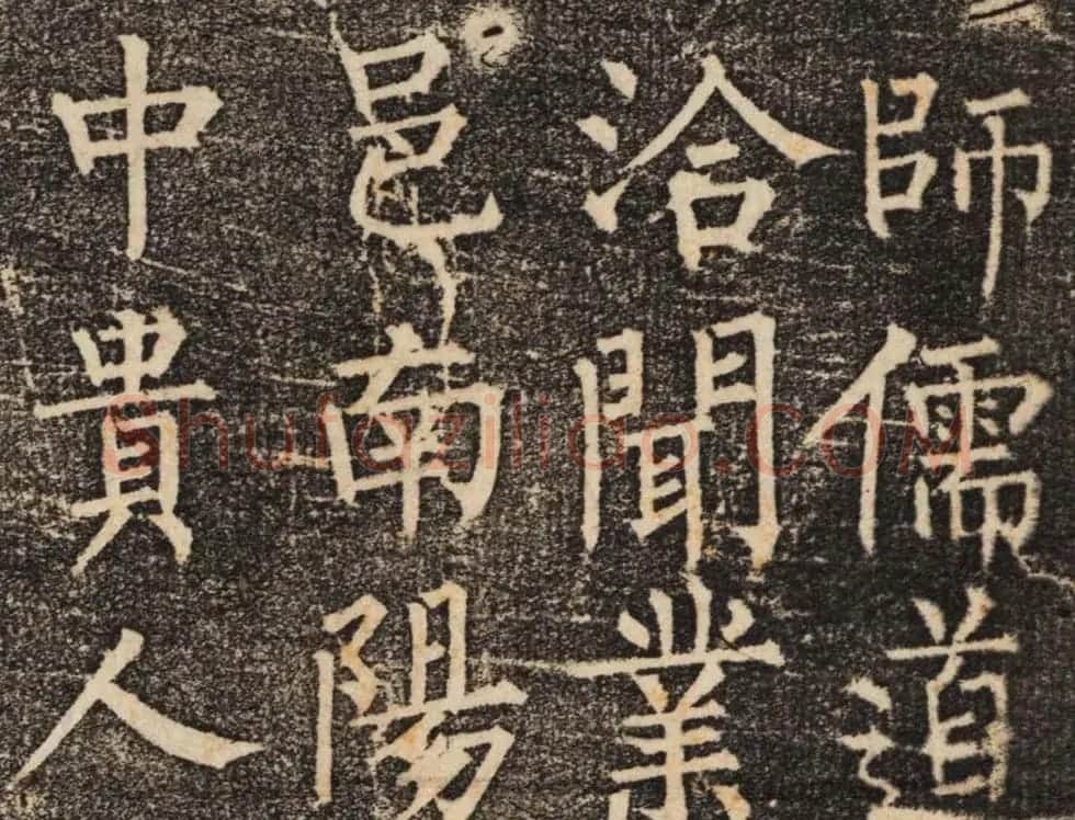 柳公权正书欣赏《魏公先庙碑》 | 书法名家作品鉴赏