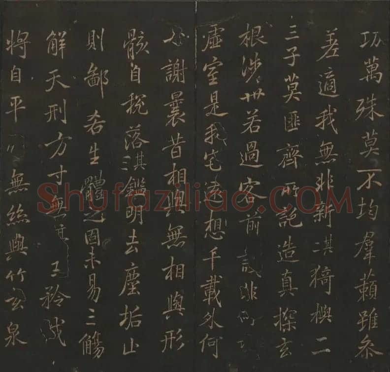 明代著名刻帖《玉烟堂法帖》第十三册 | 书法碑帖